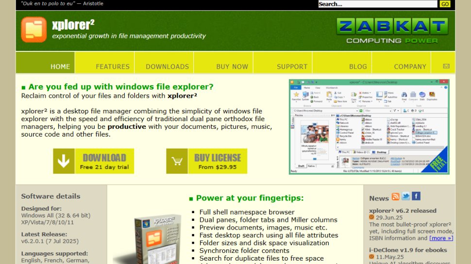 Website screenshot of Xplorer² (August, 2025)