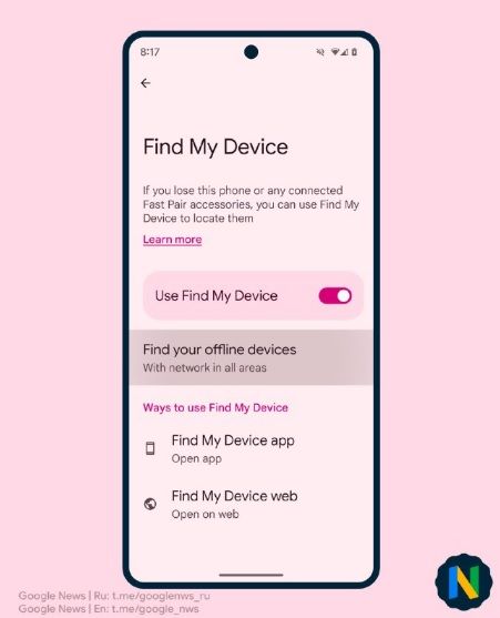 A newly named "Find your offline devices" toggleable setting for Google's "Find my device network."