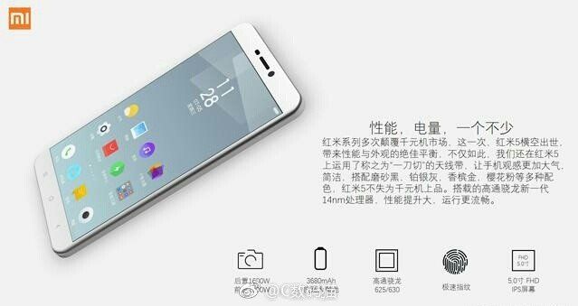 Xiaomi Redmi 5 leak