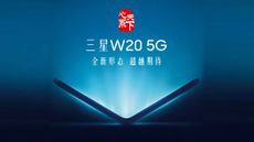 Samsung W20 5G teaser