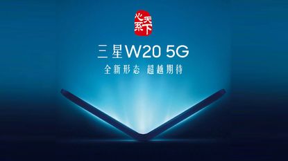 Samsung W20 5G teaser