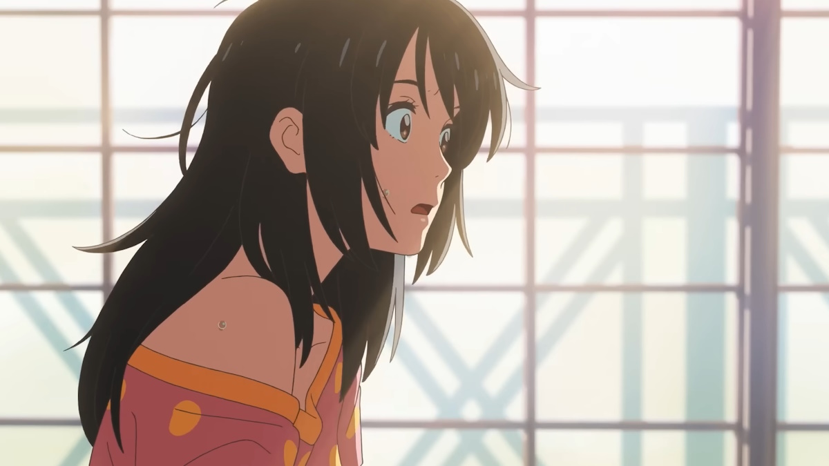 Your Name