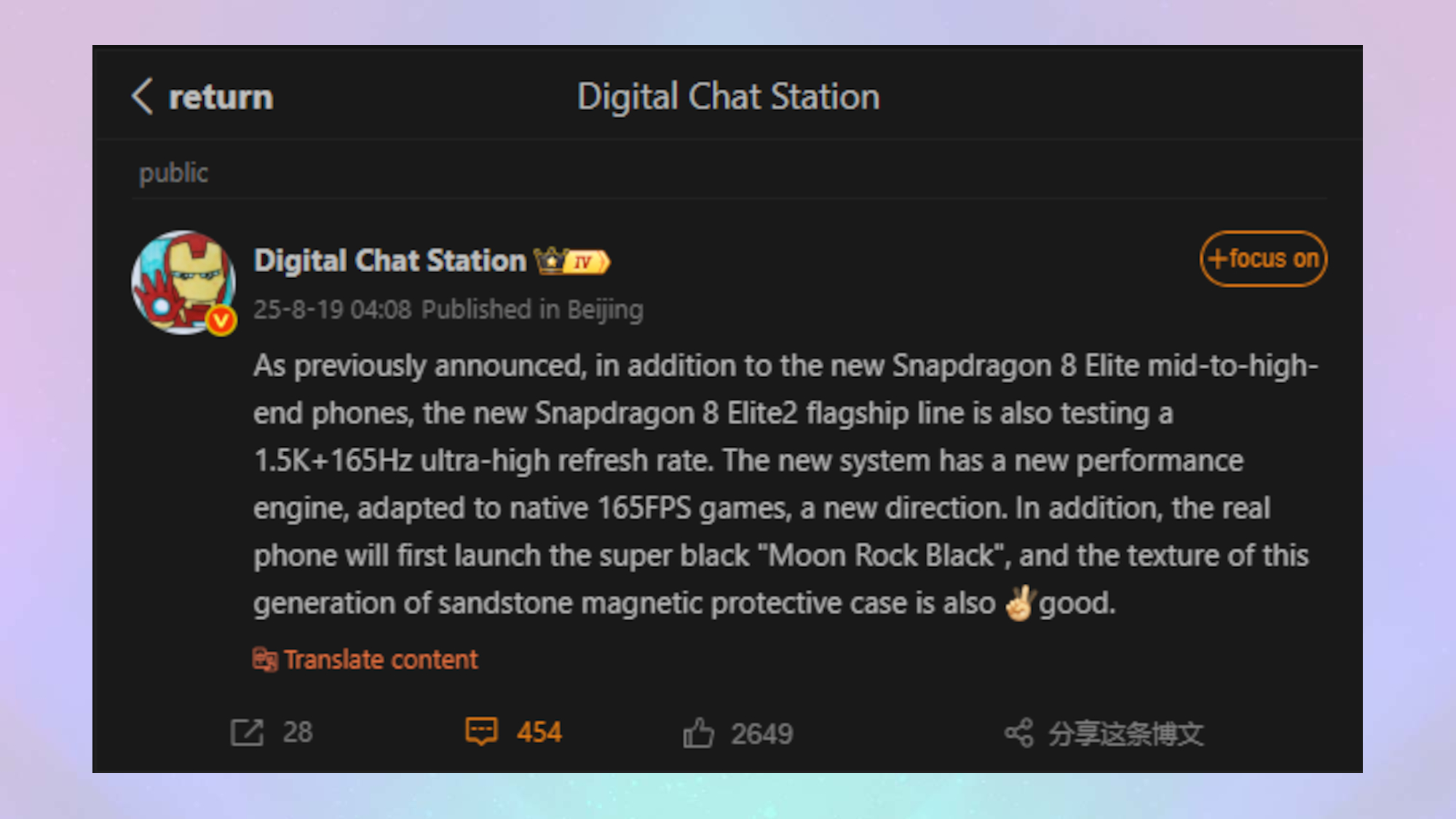 DCS leak regarding OnePlus 15