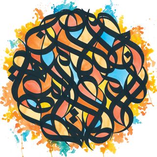 Brother Ali's All The Beauty In This Whole Life album cover features Islamic pattern in orange, yellow and blue