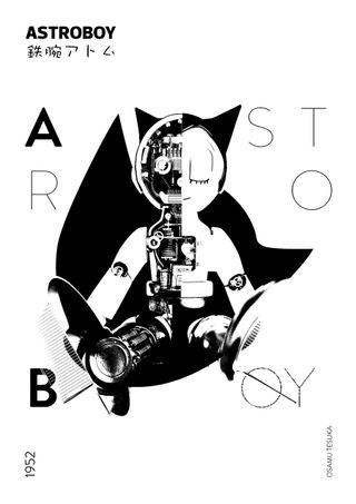 João Oliveira astro-boy