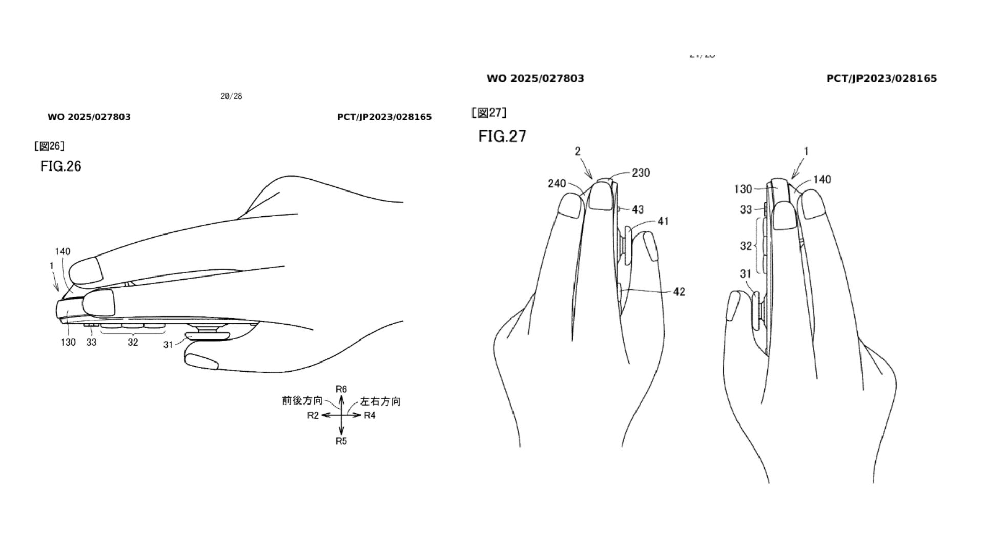 Two graphs from a patent describing input schemes for the Nintendo Switch 2 Joy-Cons