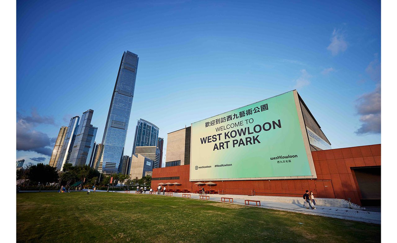 West Kowloon Cultural District