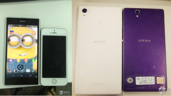 Sony Xperia i1 Honami iPhone Z