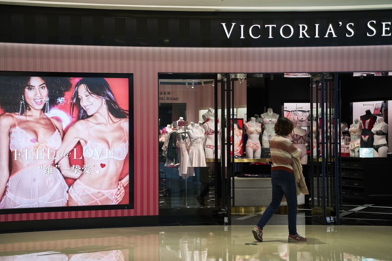 Victoria&#039;s Secret