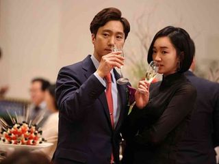 a still from the korean film high society