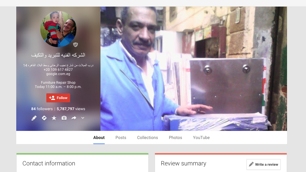 Google Plus