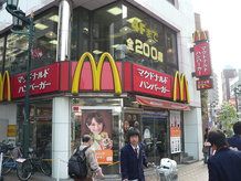 McDonalds accepts e-cash
