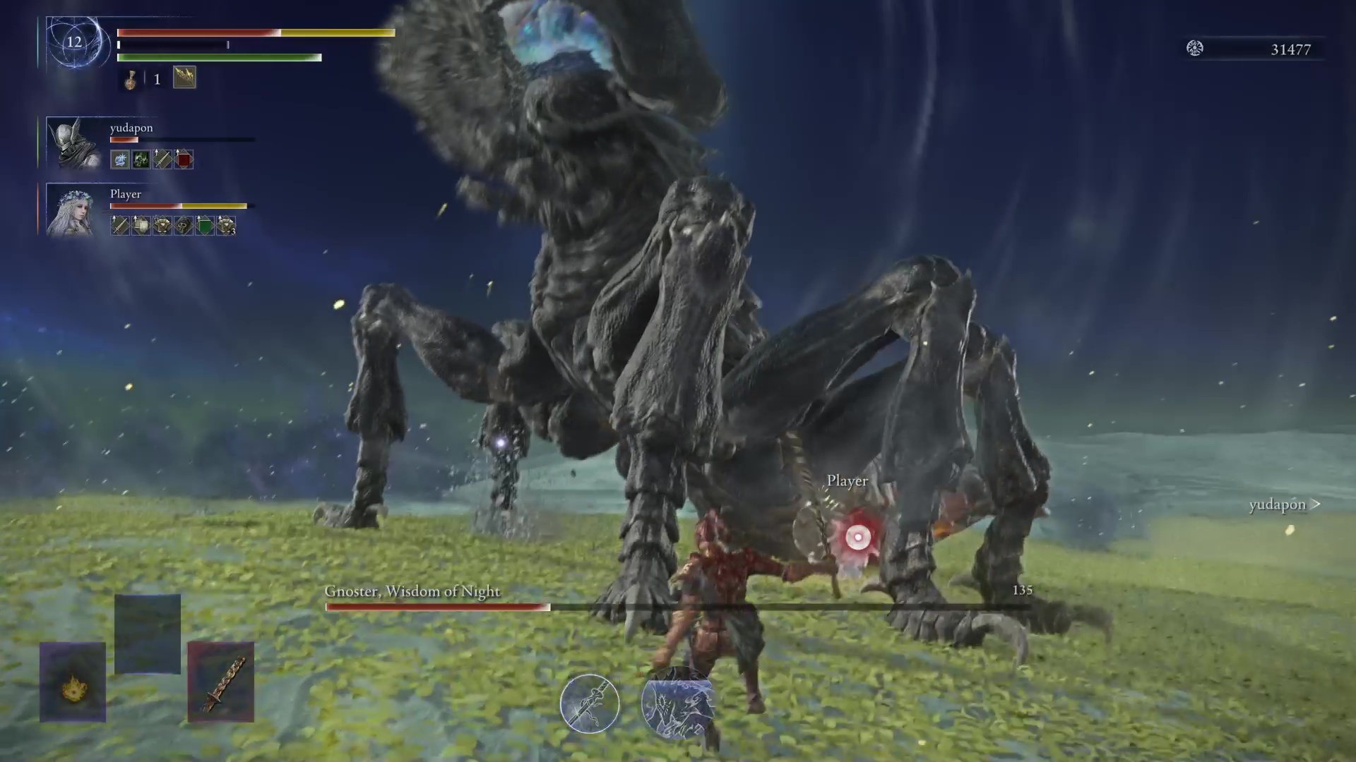 Elden Ring Nightreign Sentient Pest