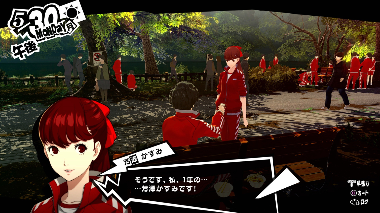 Persona 5 The Royal Release Date New Characters More
