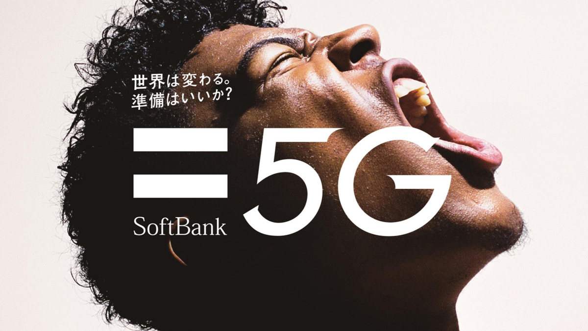 SoftBank Japan.