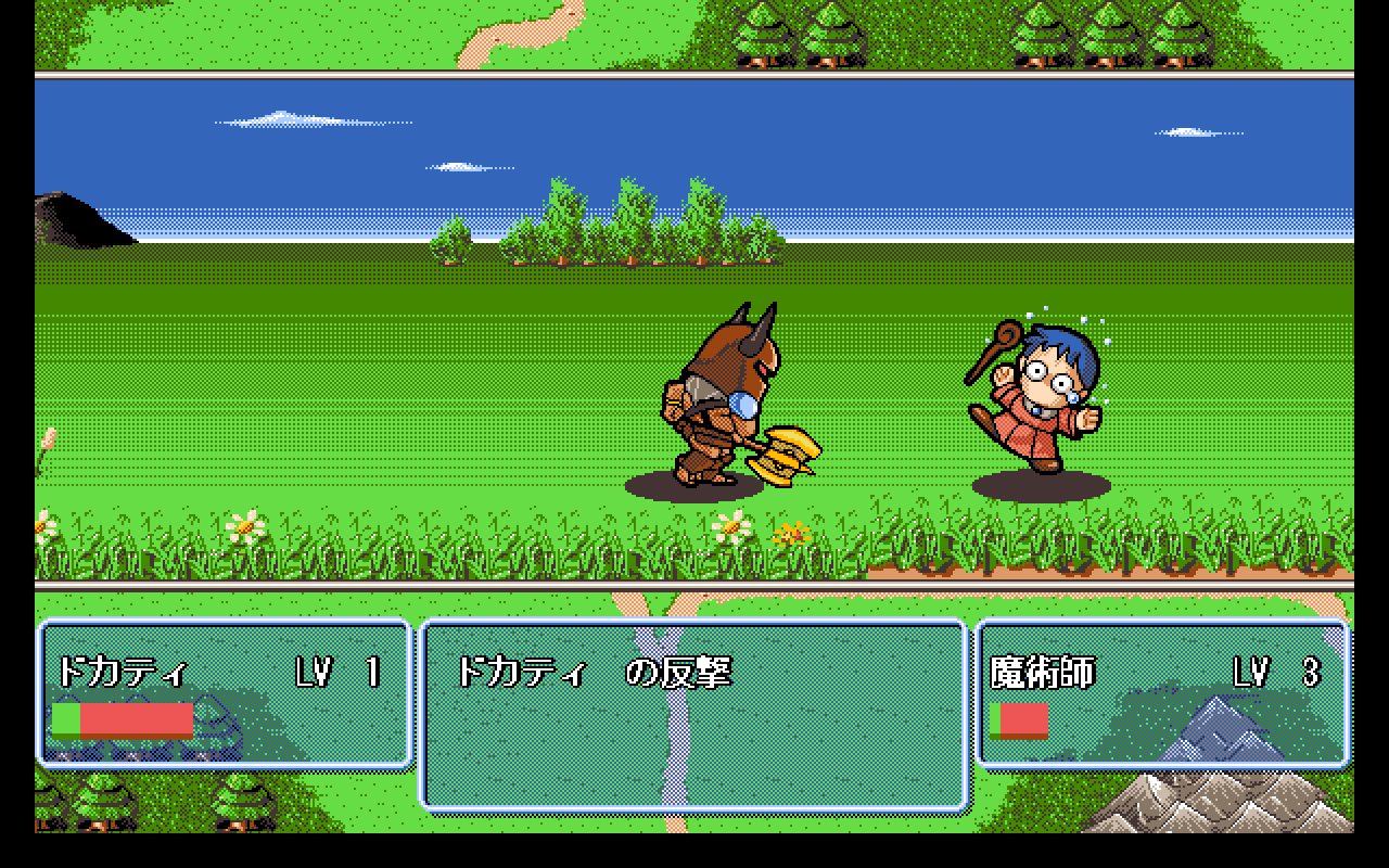 Farland Story, a PC-98 RPG from 1993