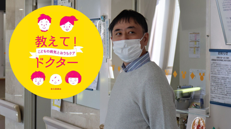 A man in a sweater wearing a face mask looks to the right of the camera.