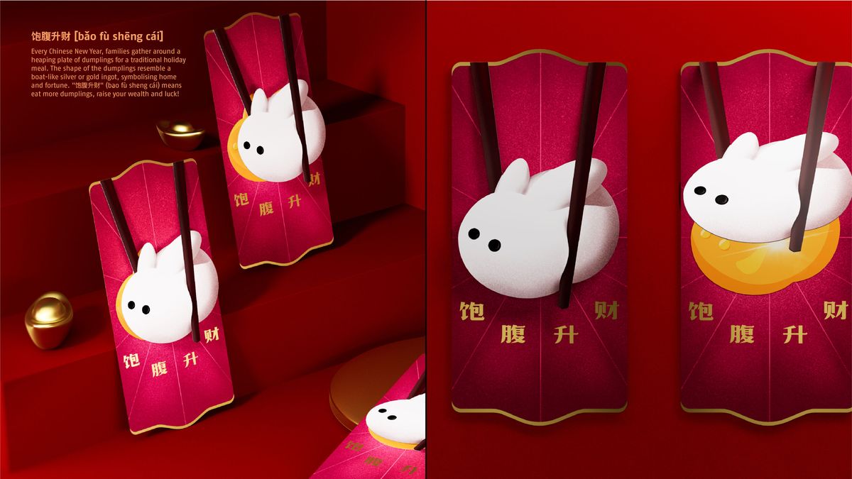 Chasing Lucky Rabbits by MetaDesign China