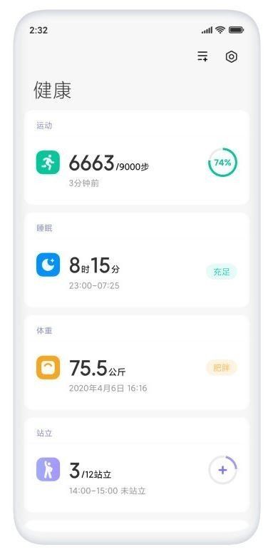 Miui 12