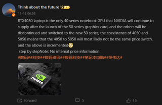 Nvidia RTX 5050 confirmation