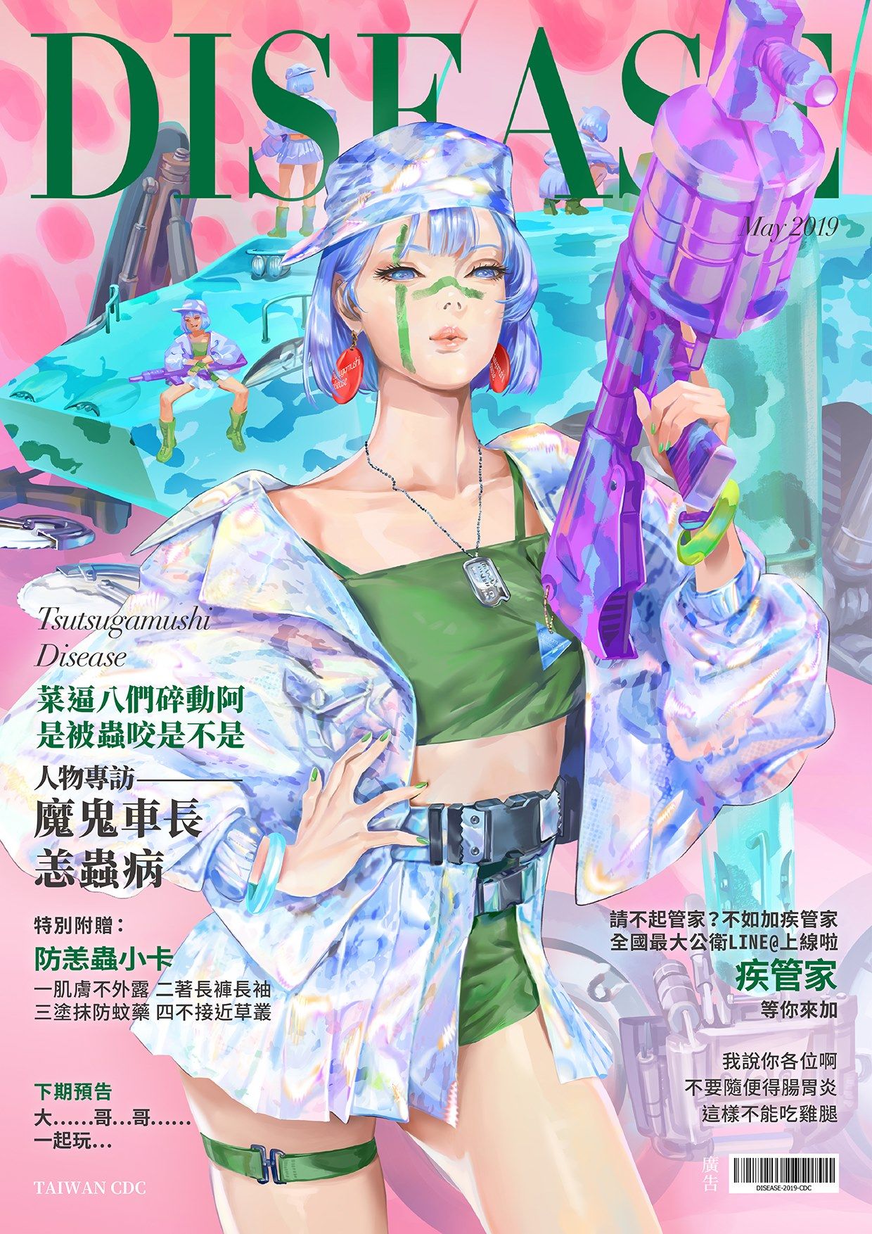 Taiwan CDC
