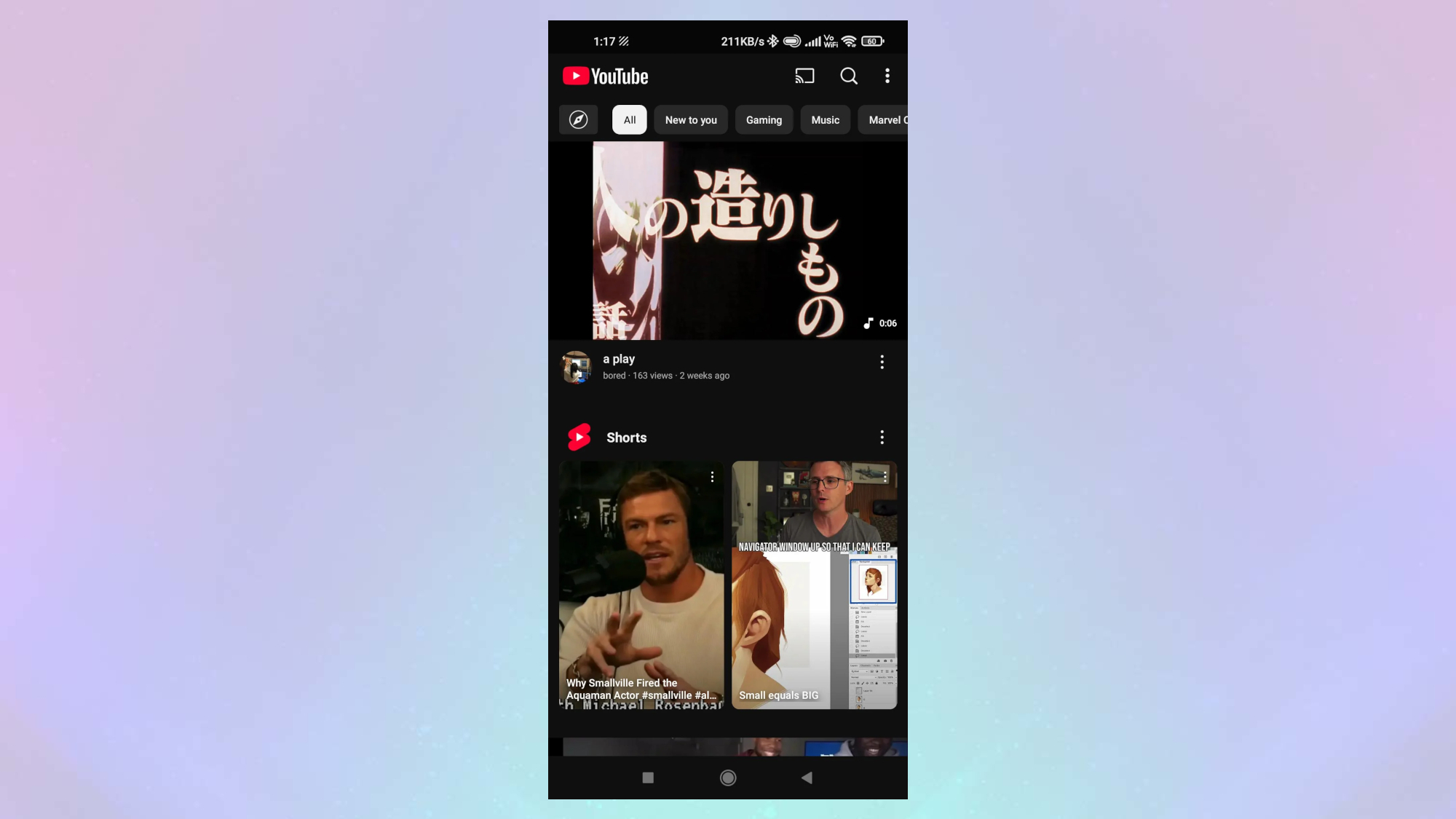 YouTube app with bottom navigation bar missing due to bug