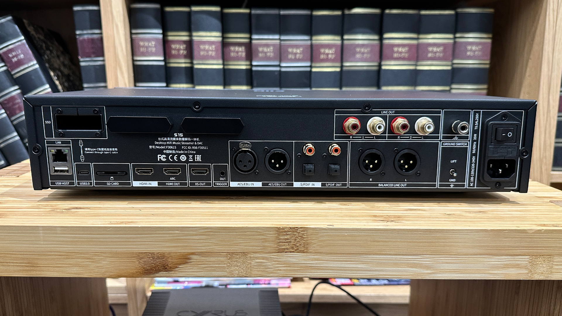 FiiO S15 music streamer