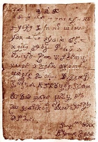 A letter supposedly written by a nun possessed by Satan has been deciphered. (Daniele Abate)