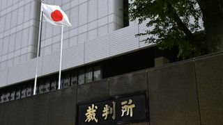 A Japanese national flag flies outside the Tokyo District Court in Tokyo, Japan, on Tuesday, Sept. 15, 2020. 