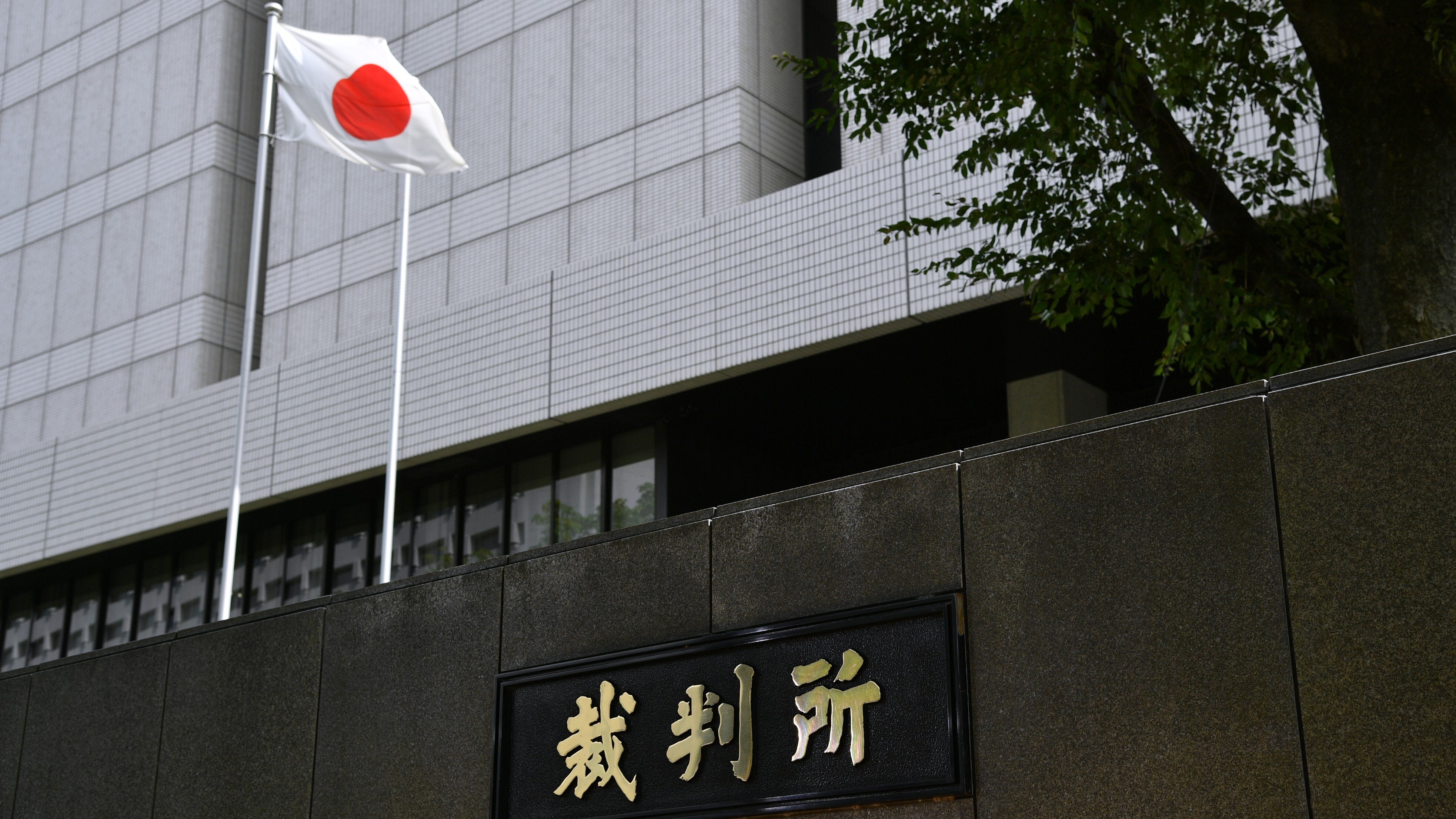 A Japanese national flag flies outside the Tokyo District Court in Tokyo, Japan, on Tuesday, Sept. 15, 2020. 