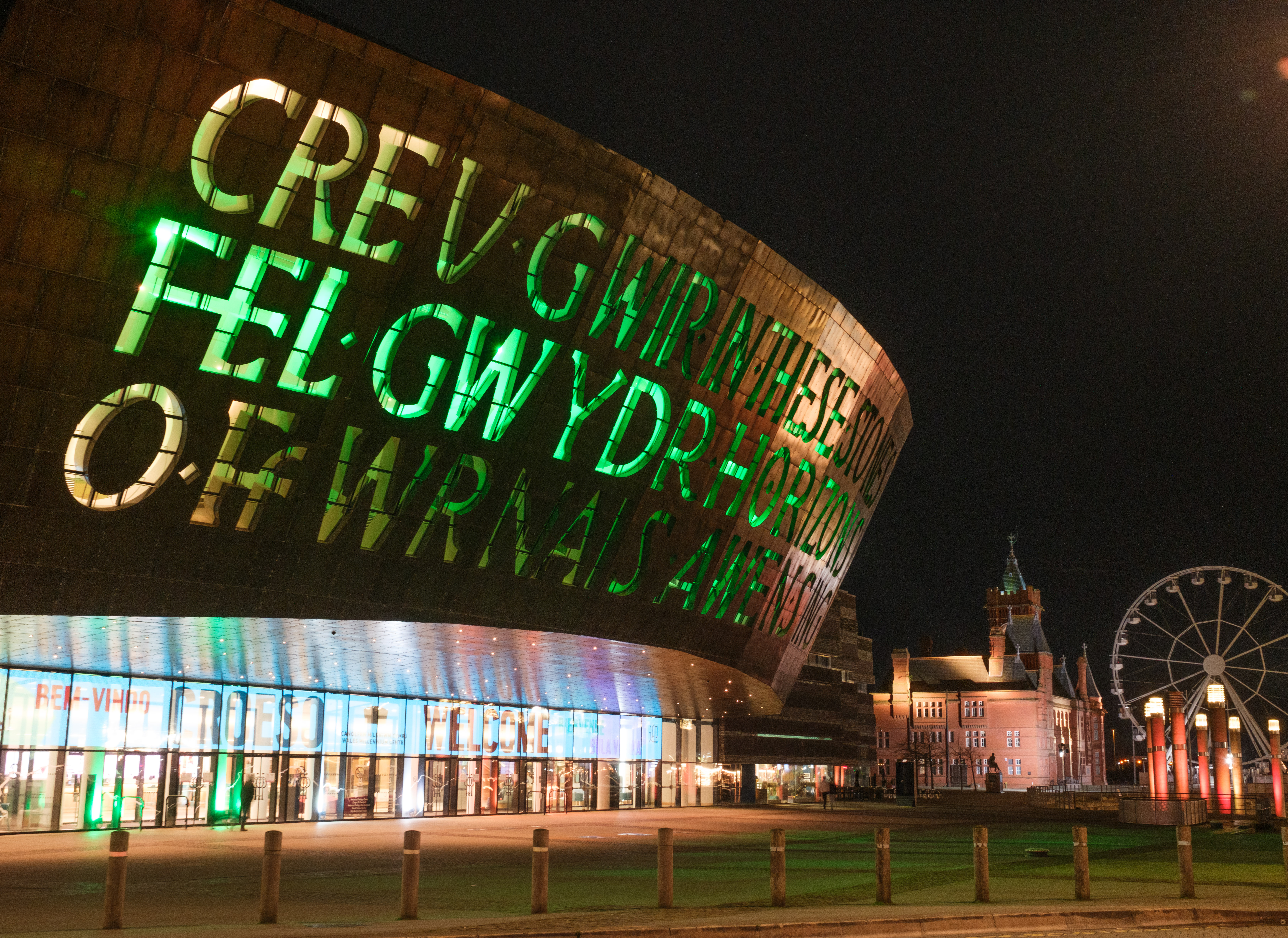 A color photograph of the front entrance to the Wales Millenium Center in Cardiff, UK.