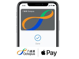Octpus Card Apple Pay