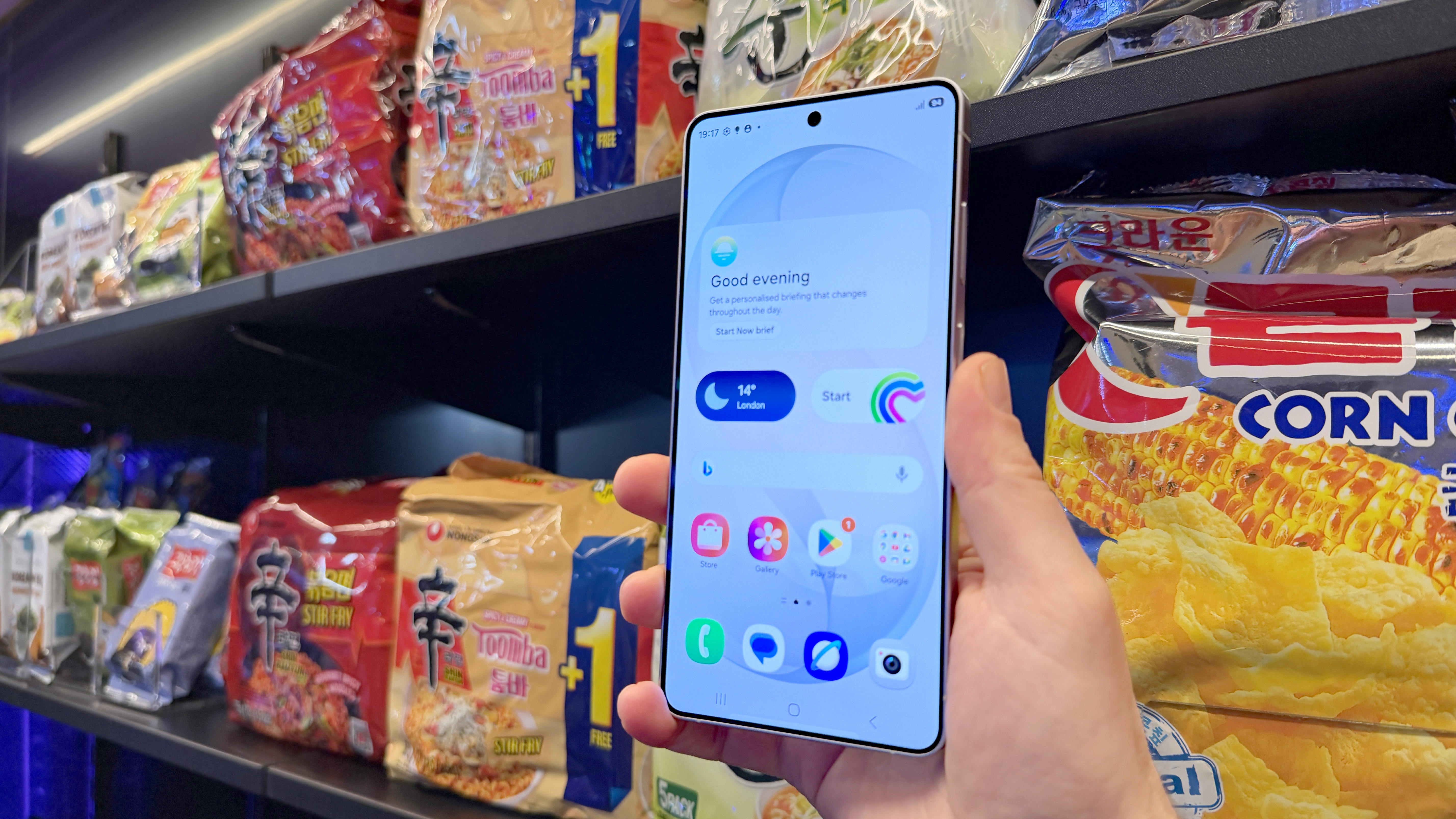 Samsung Galaxy S26 Ultra