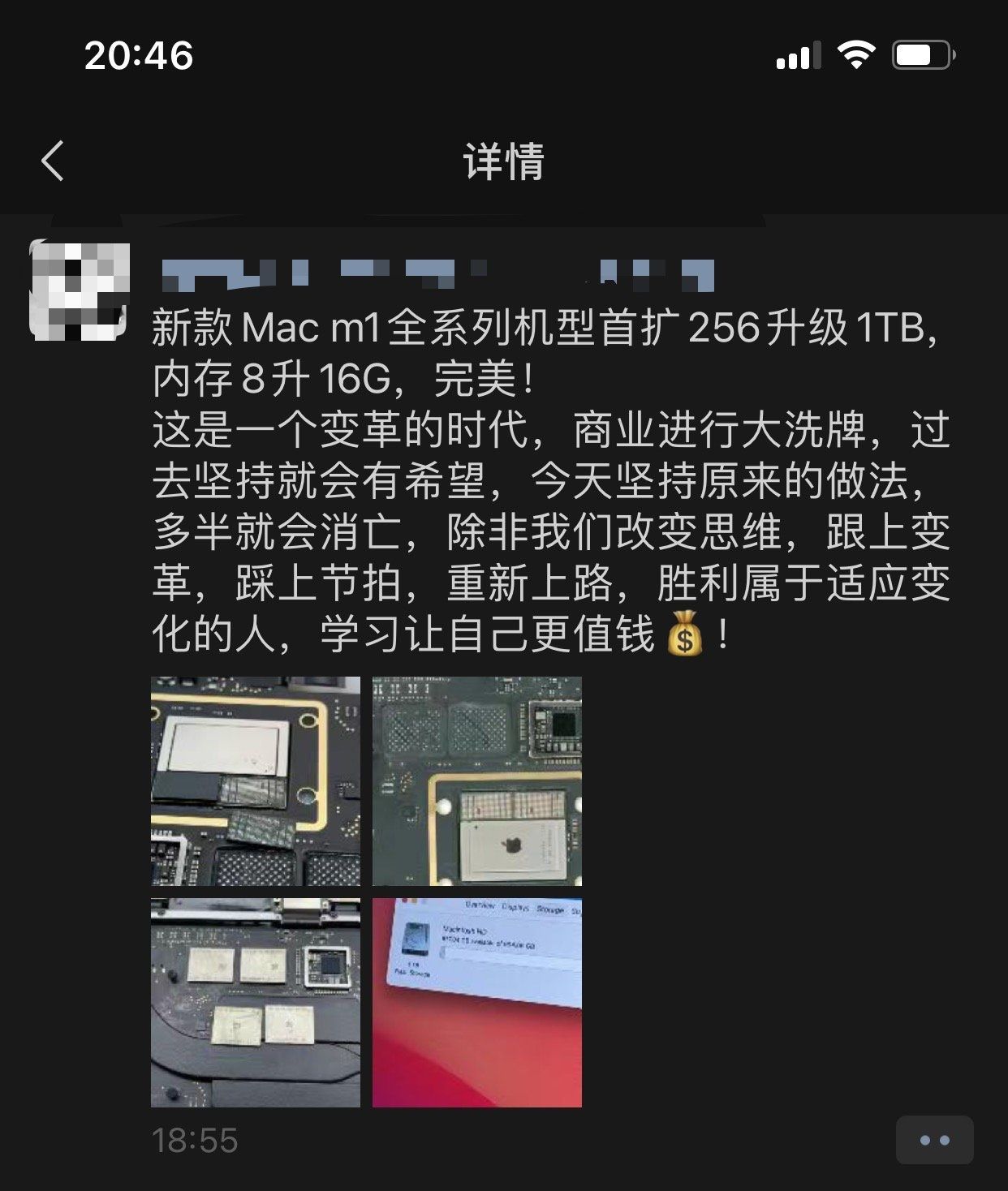 M1