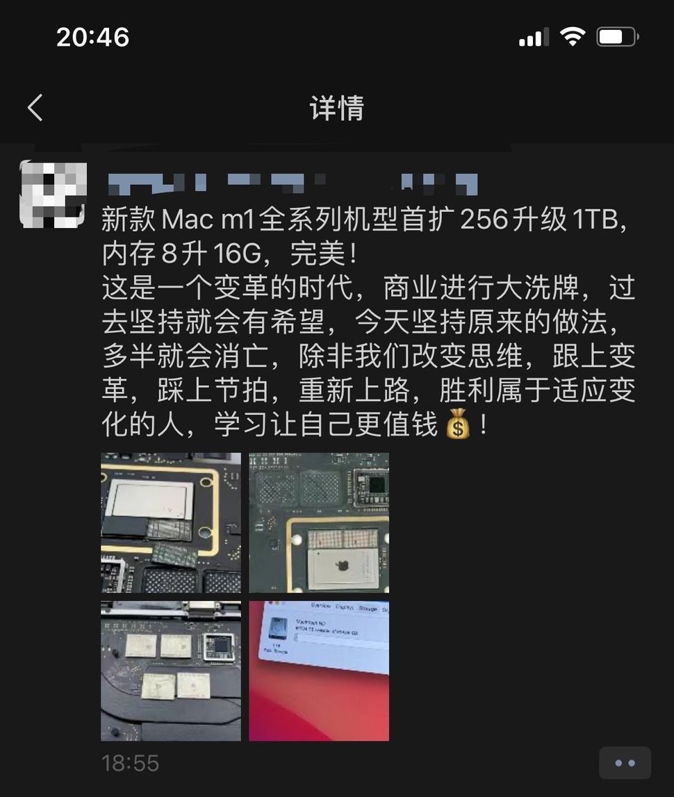 m1 mac mini ram upgrade