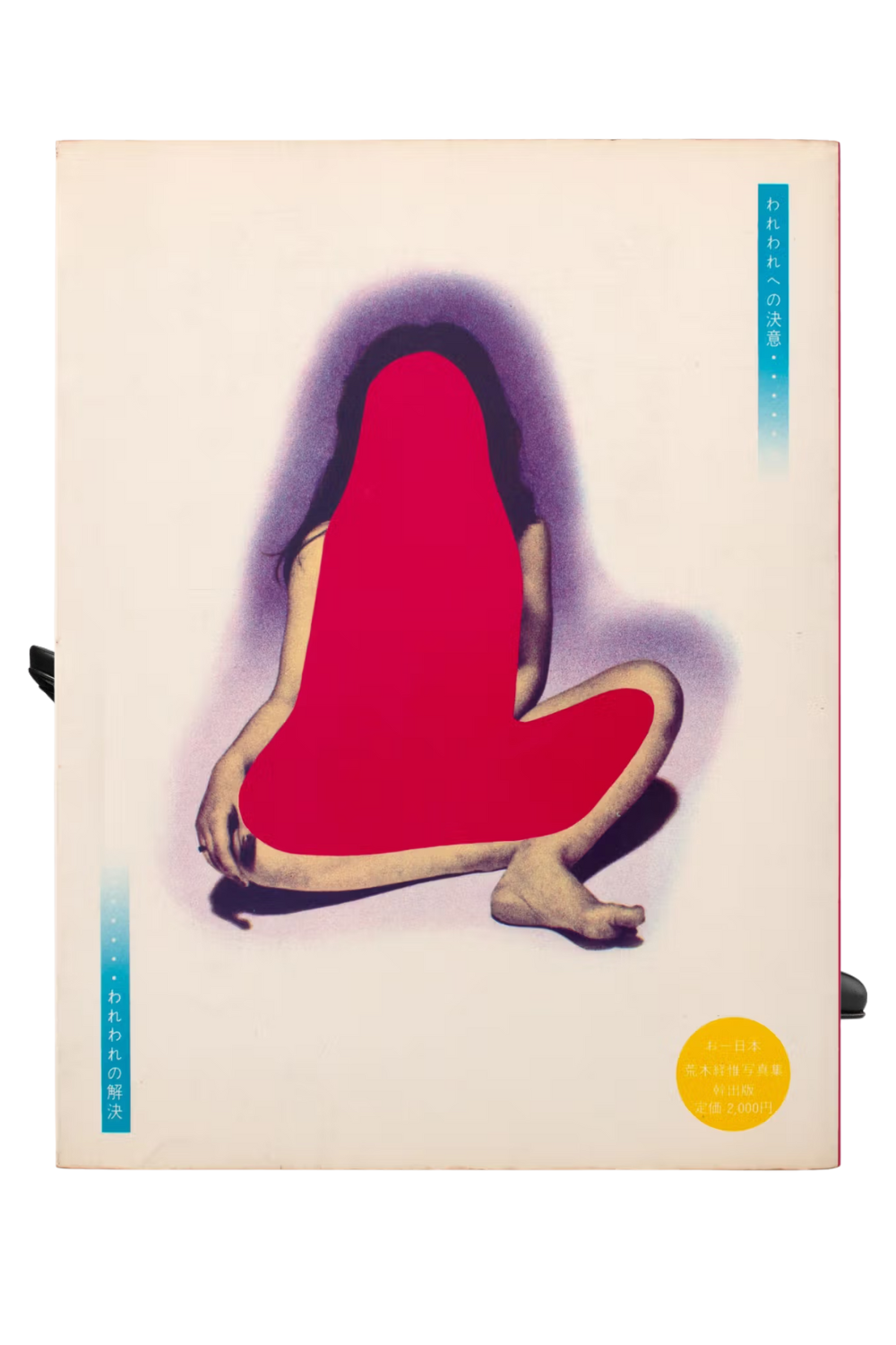 Lapis Matchbox Sleeve, Mini