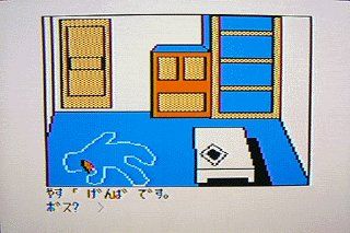 MGS 5 fans are starting to unravel the secret game Kojima hid in its ...