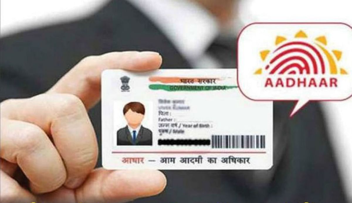 Aadhar card