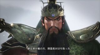 Guan Yu from Dynasty Warriors 7
