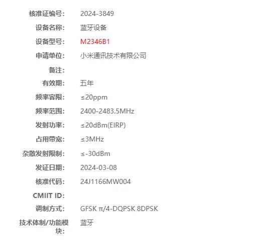 Xiaomi Mi Band certificación radio