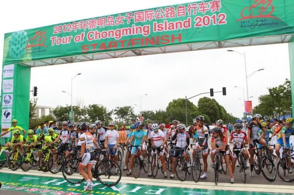 The start/finish area in Chongbei