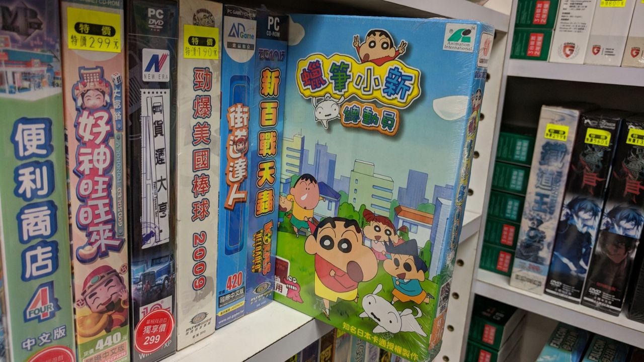 Crayon Shin-chan games probably never make it to the US, but they make it to Taiwan.