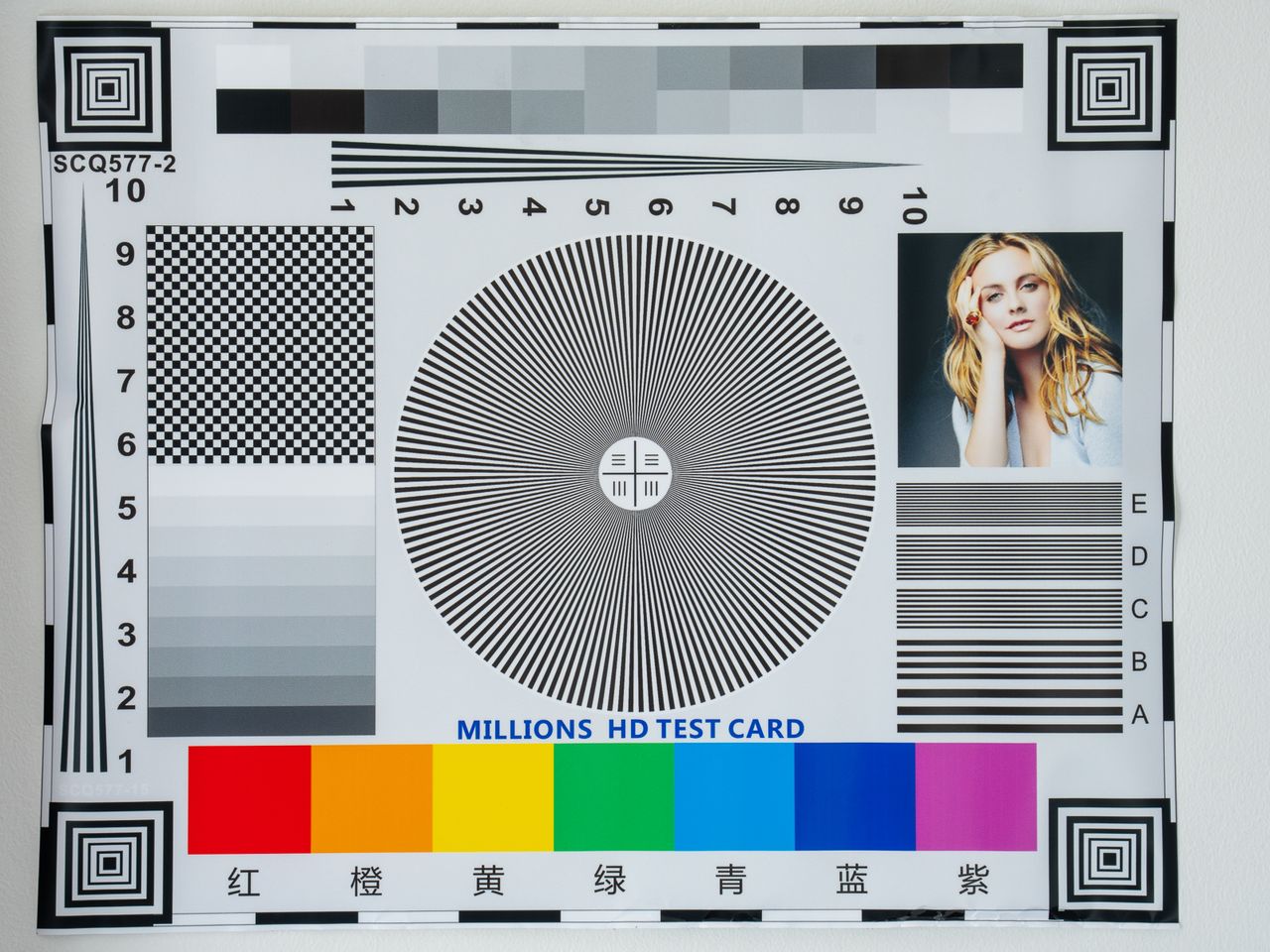 photographic test chart