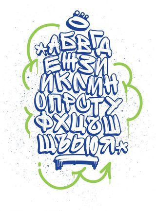 Free font: Sprite