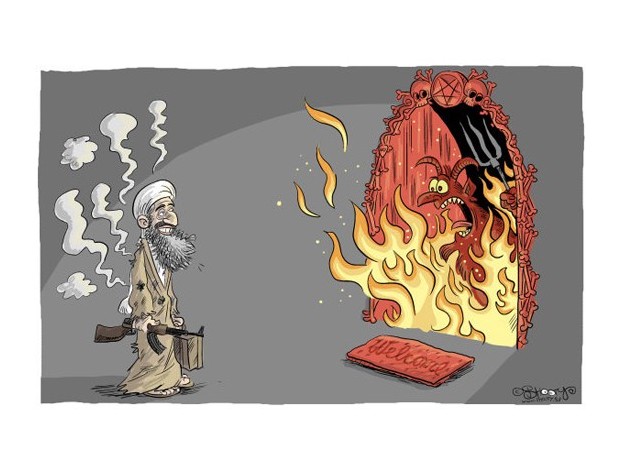 Hell's gates: Temporarily closed