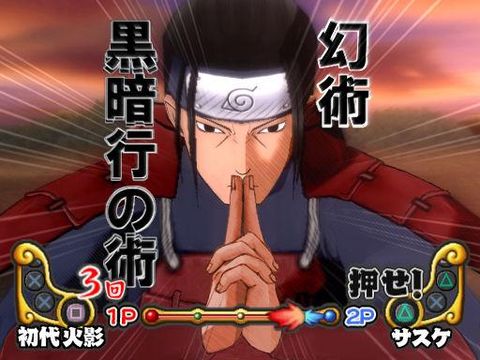 Naruto: Ultimate Ninja 3 - Resources - Speedrun