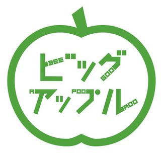 Japanese phonetic fonts