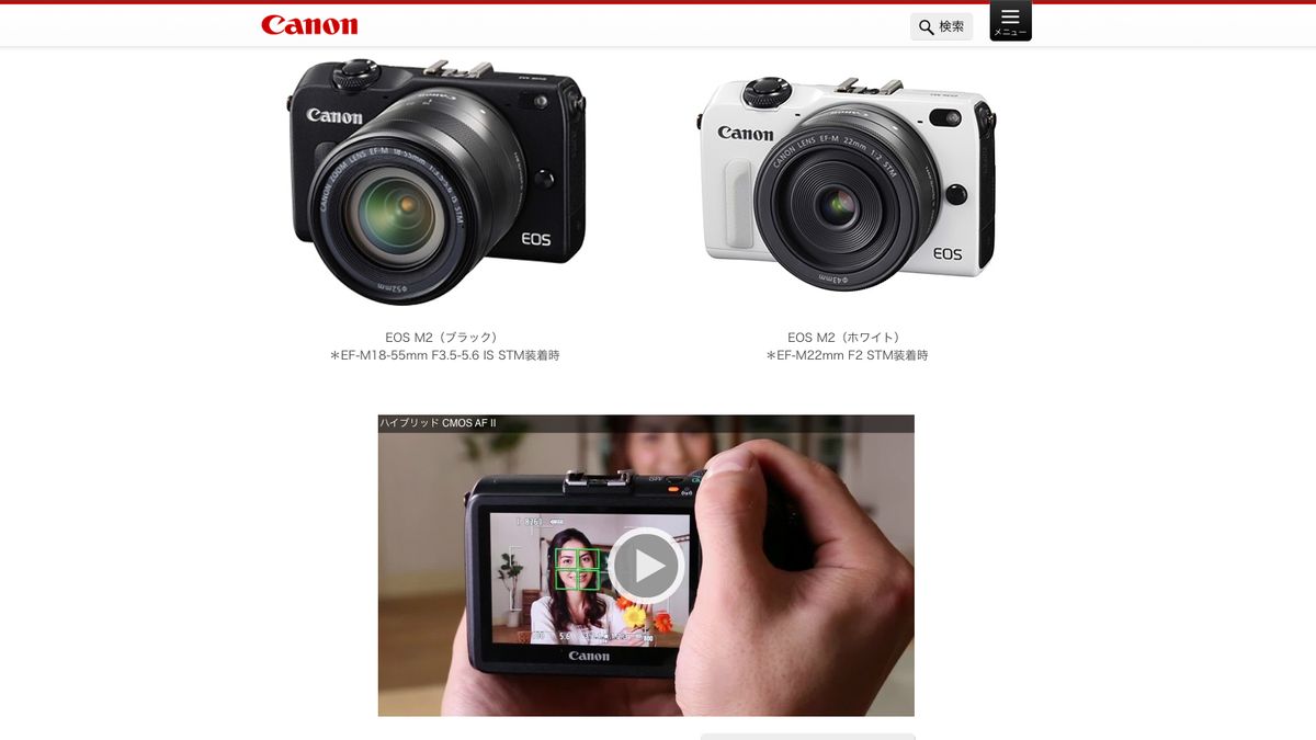 Canon's EOS M2 is an even more compact compact system camera ...