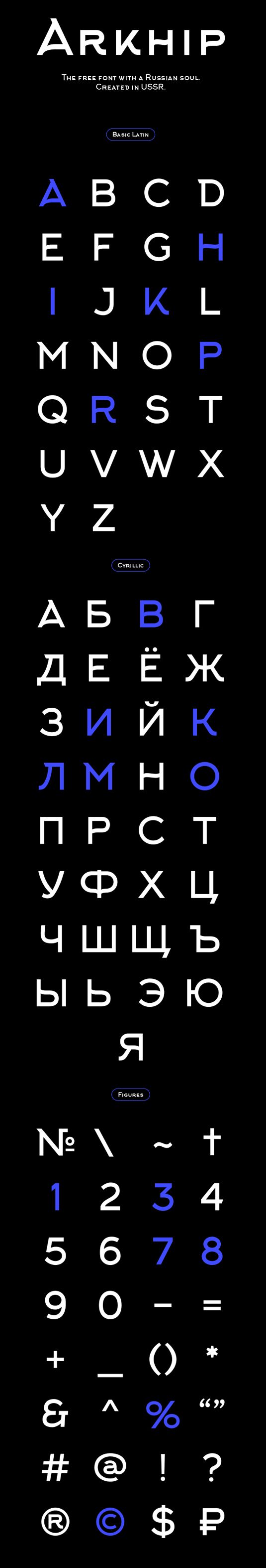 Font of the day: Arkhip | Creative Bloq