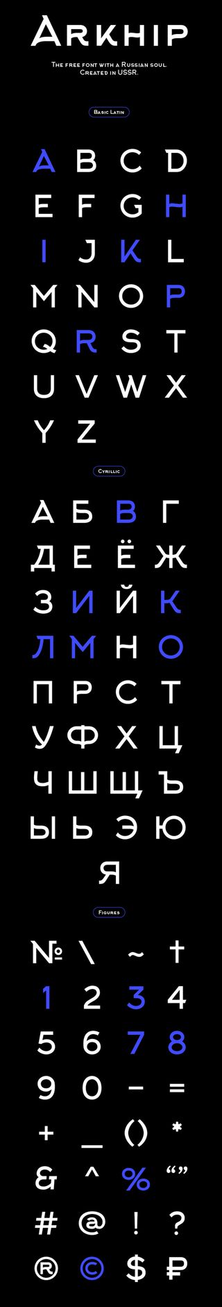 Free font: Arkhip